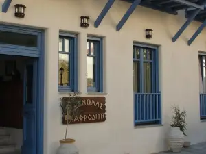 Xenonas Afroditi