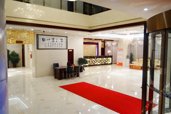 青海以勒酒店(代金券)