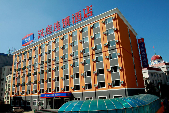 汉庭酒店(沈阳北站北店)