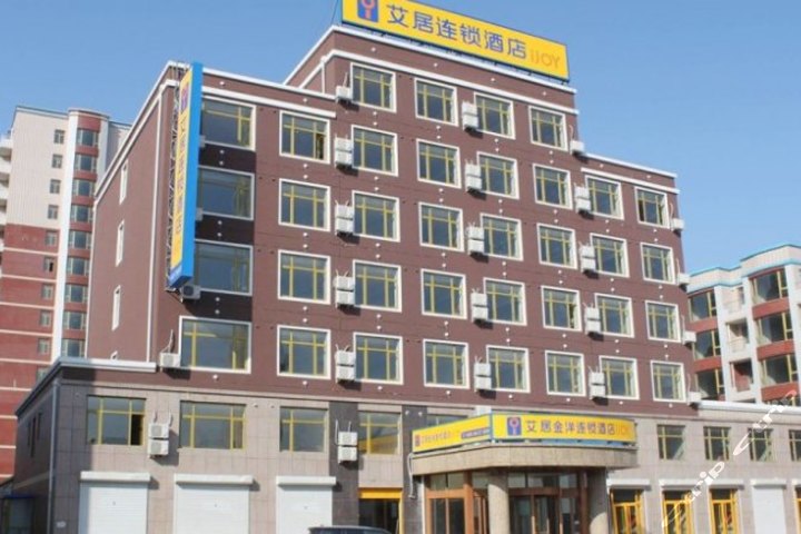 营口艾居连锁酒店(熊岳清华园店)(大床房)