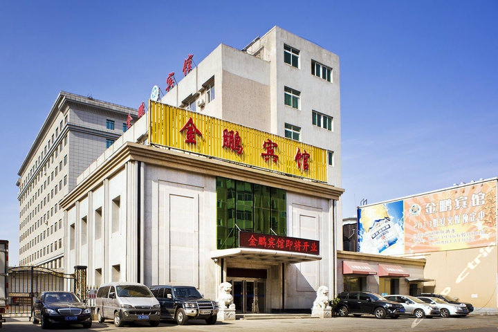 沈阳金鹏宾馆-标准间(预付)团购-团购仅售119元,沈阳酒店团购【携程