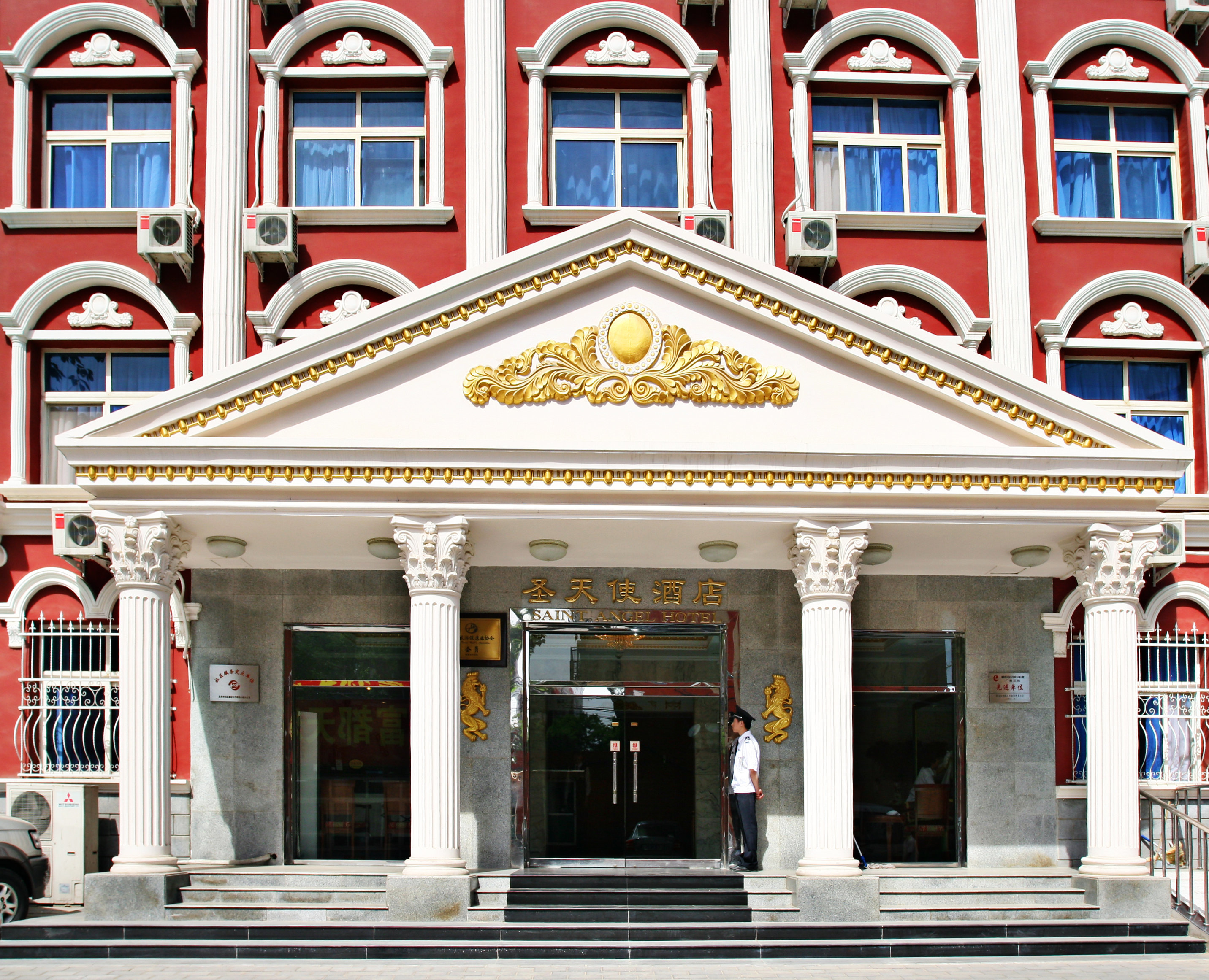 北京圣天使酒店(【需提前1天预约】标准间)   