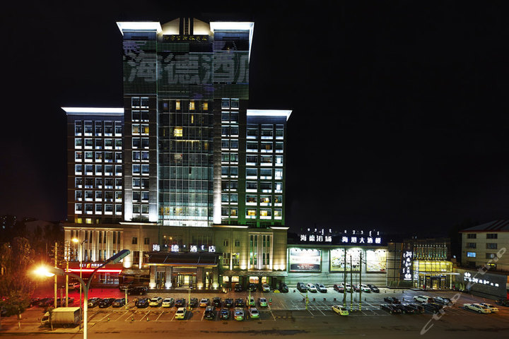 海德呼市酒店-高级标准间团购-原价0元-团购仅售300元,呼和浩特酒店