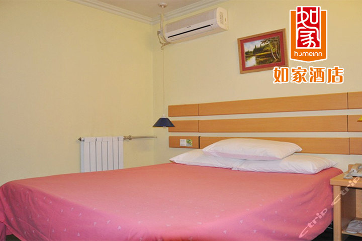 如家快捷酒店(天津西站店)-特惠大床房\/特惠标