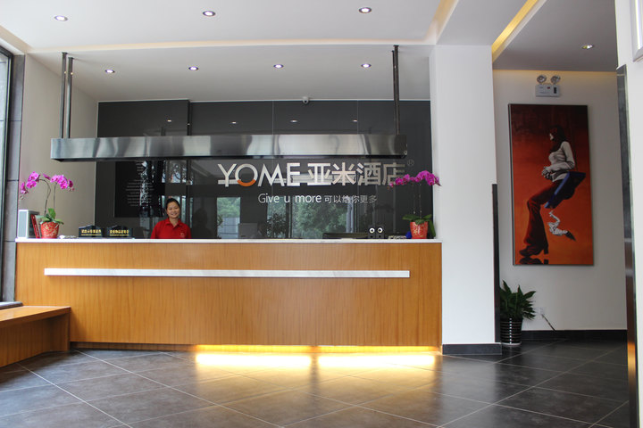 尊享亚米连锁酒店(长沙长岭店)温馨双床房1晚!