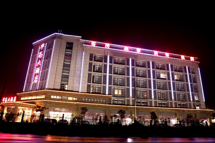 南京溧水华为大酒店