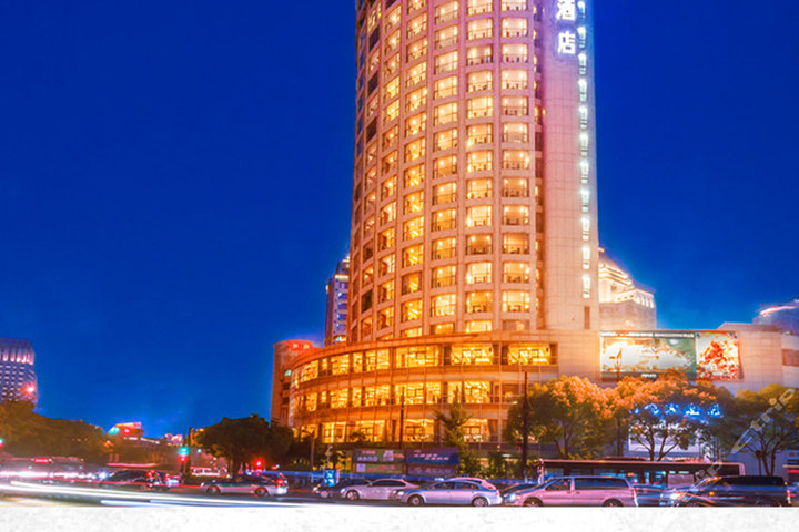 杭州纳德大酒店豪华房1晚住宿