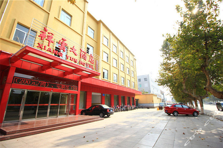 莒县日照祥云大酒店(豪华小套房/豪华家庭房)