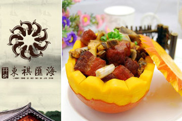 【芝罘区】东祺汇海大酒店