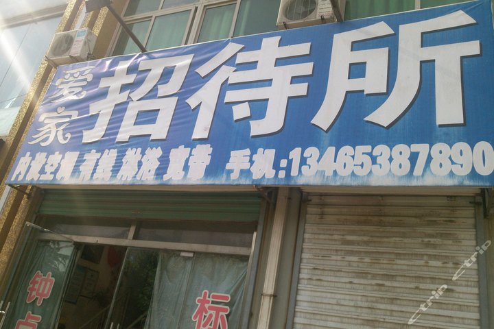 58找兼职泰安 58找兼职泰安