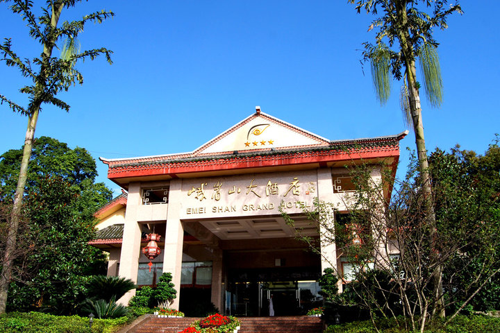 峨眉山大酒店