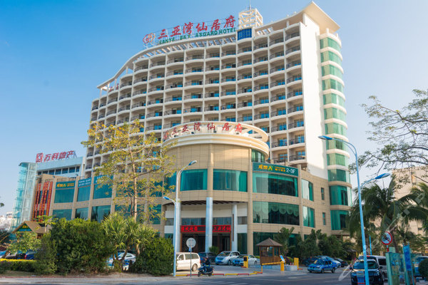 三亚湾仙居府(商务房2晚 水上乐园门票)