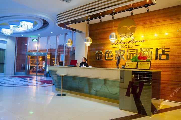 怡莱酒店武汉黄浦大街店(原金色家园酒店)2种房型