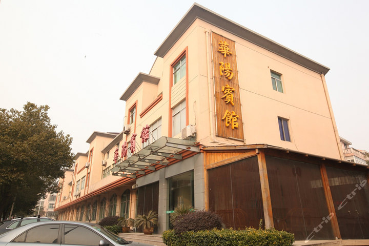 溧阳天目湖华阳宾馆(大床房)团购-原价480元-团购仅售130元,溧阳酒店