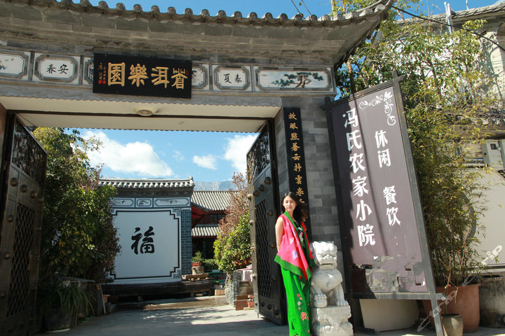 大理古城一林小筑客栈-标准间