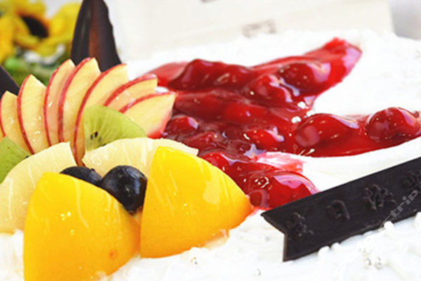 五羊皇冠西点                 10英寸水果蛋糕1个