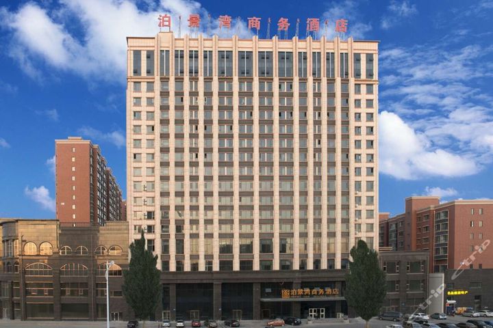 包头泊景湾商务酒店-单人间a含早