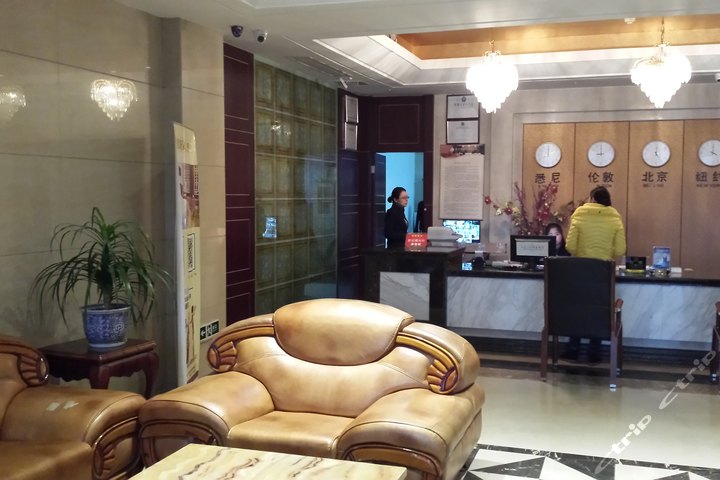 绍兴时代旺家商务酒店—前台
