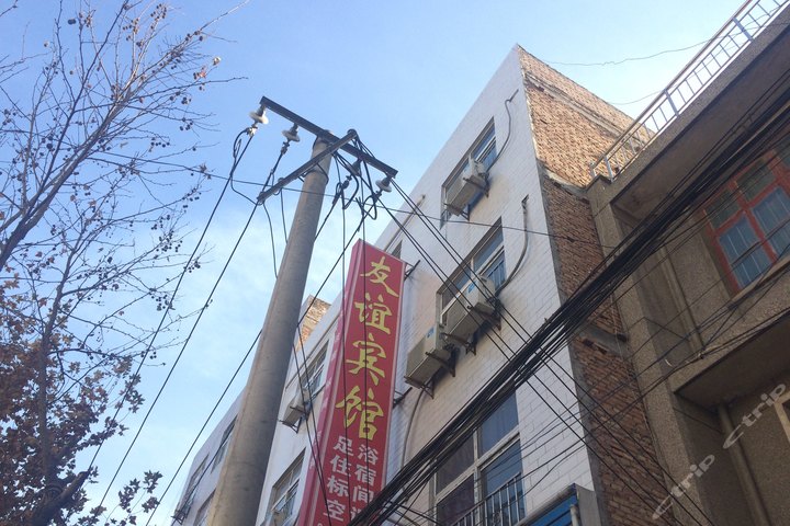 友谊宾馆(西安席王村店-标准间