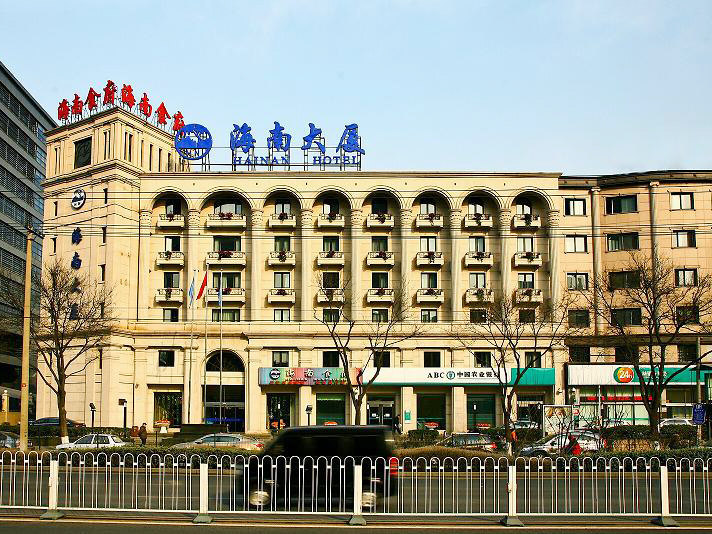 北京海南大厦(标准大床间)
