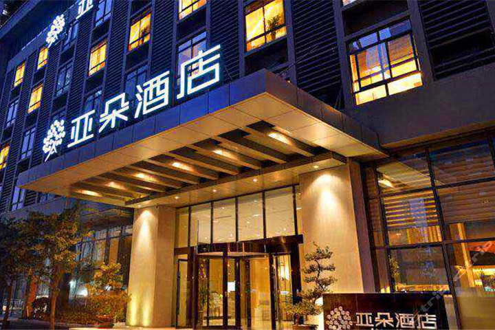 [小店区]太原亲贤街亚朵酒店-高级套房