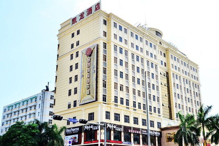 深圳凯龙国际酒店