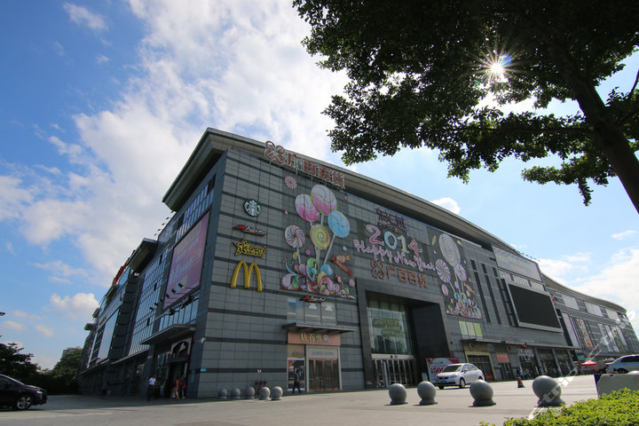 广州增城途家斯维登服务公寓(东汇城)-高级公寓套房(限时抢购00-09)