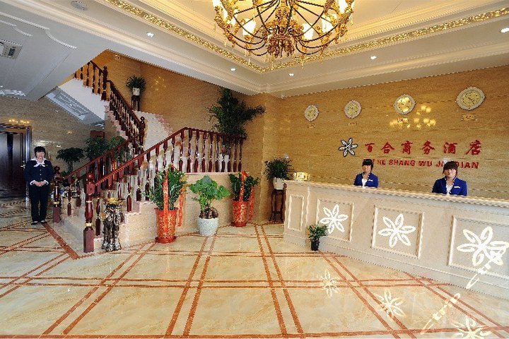 北京百合商务酒店(大床房)