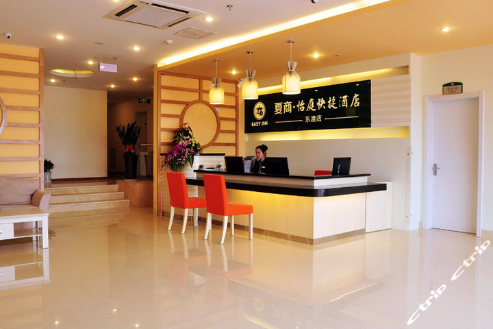 夏商·怡庭快捷酒店(厦门东渡邮轮中心厦鼓码头店)-标准双床房(线下