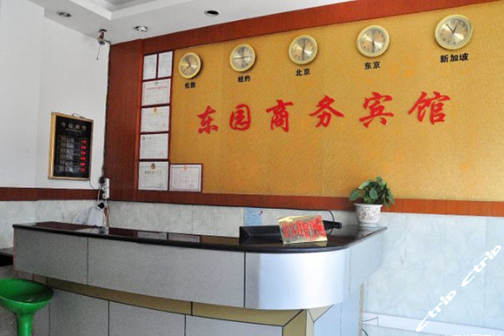 广州太和东园宾馆-标准单人房(内宾)