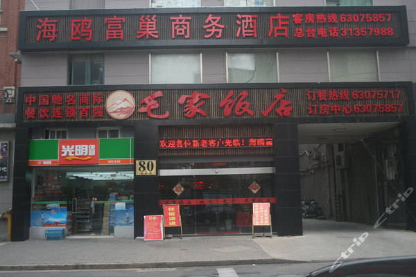 CghzgVT0FmaAWNdMABT3YNKBs9A638_600_400_s.jpg