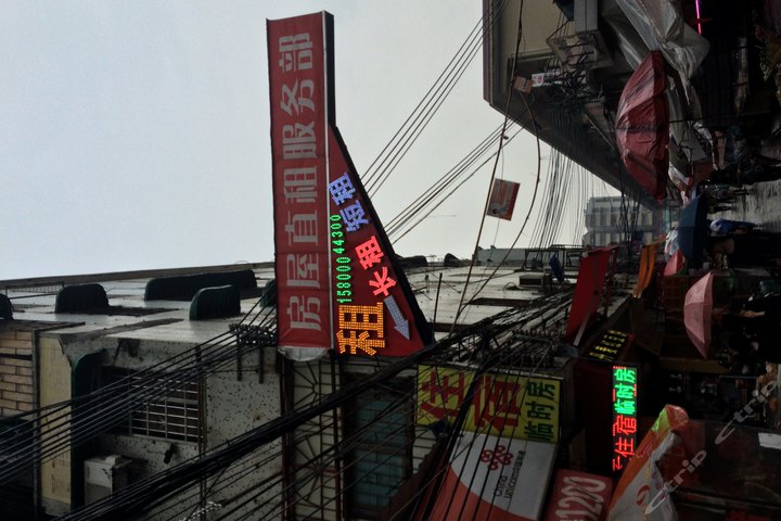 广州南方青年公寓