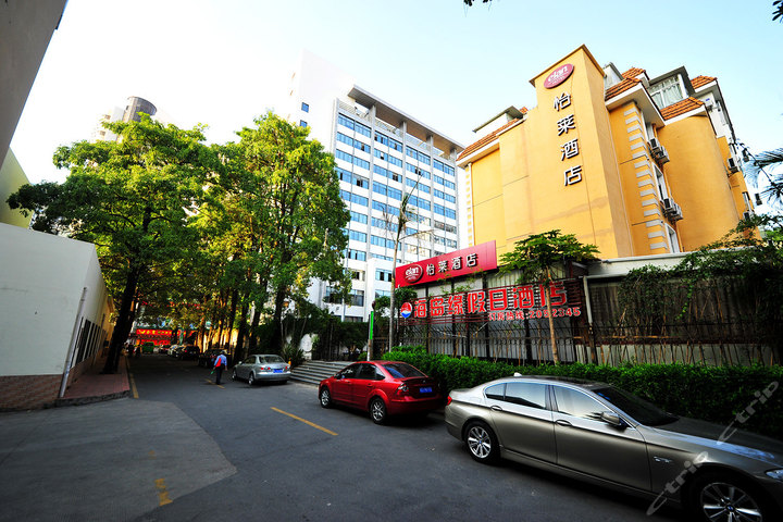 汉庭怡莱酒店(厦门明发广场店)-双床房(今夜特价)