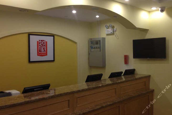 如家快捷酒店(南京江苏路店)—前台