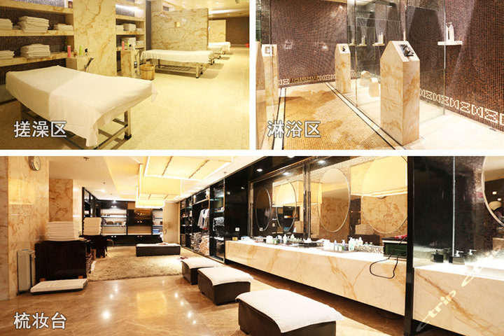 北京华夏名都温泉酒店(搓澡1人次门票)