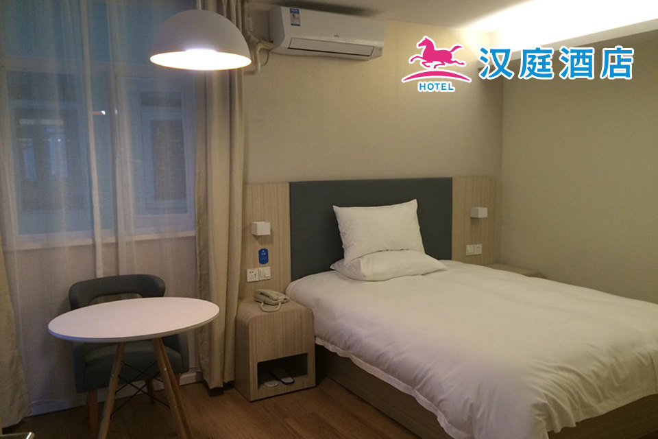汉庭酒店上海南丹东路店(大床房 优惠码)