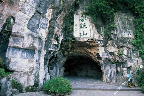 靖江王府獨秀峰景區(門票1張)