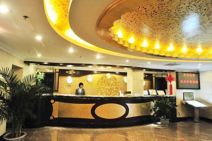 北京沙滩宾馆