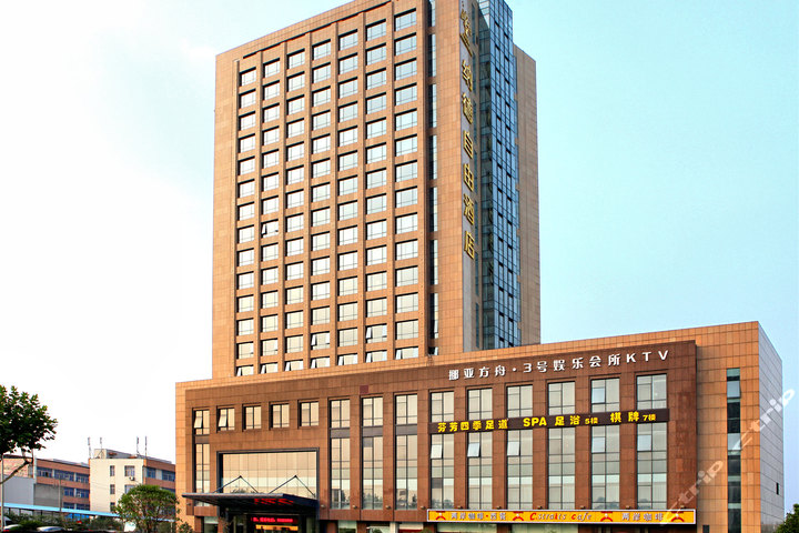 杭州纳德自由酒店(高级双床房)