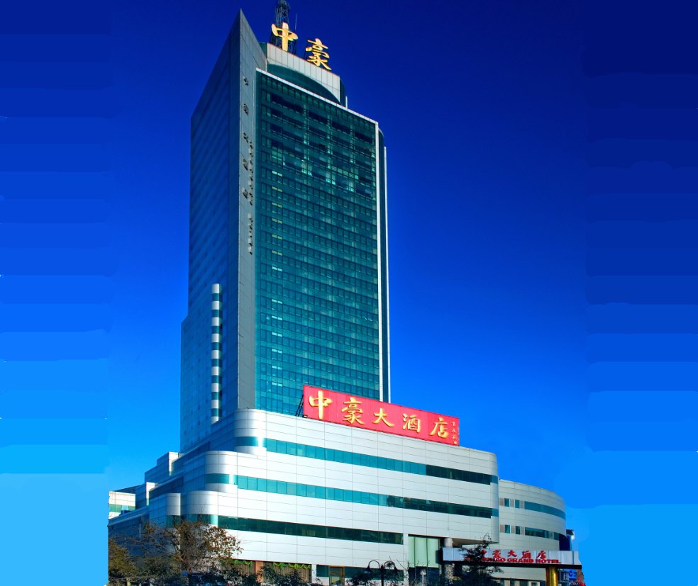 济南泰和大酒店地址图片