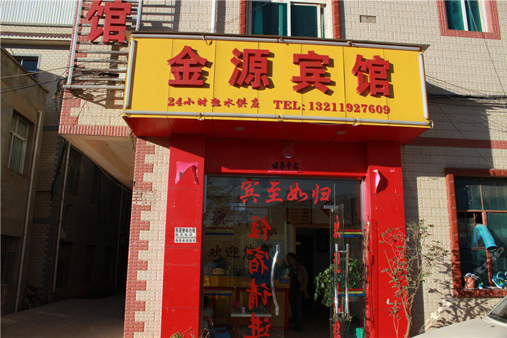 昆明金源宾馆-双人标间