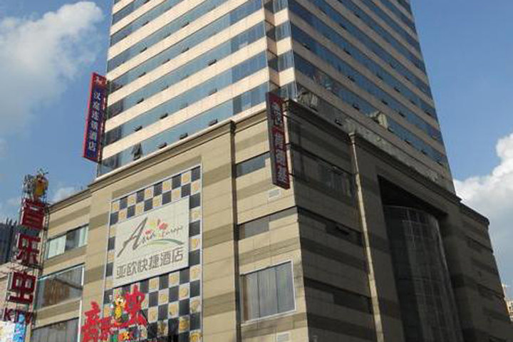 汉庭酒店(沈阳中街店)