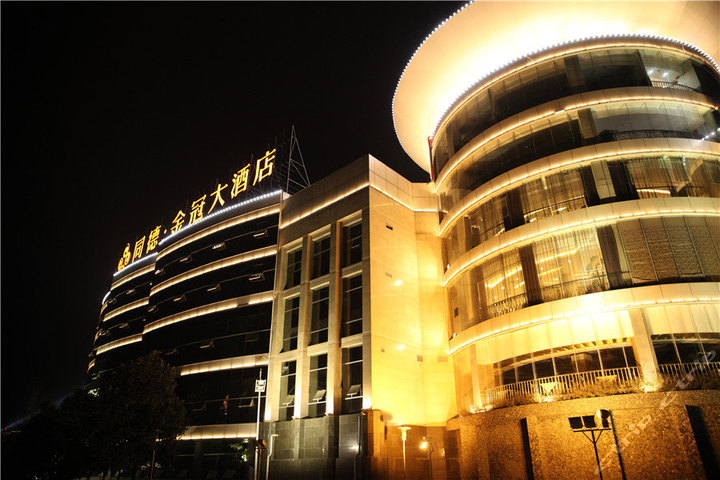 黔江黔颢酒店(原金冠酒店)(豪华单间/豪华标间)