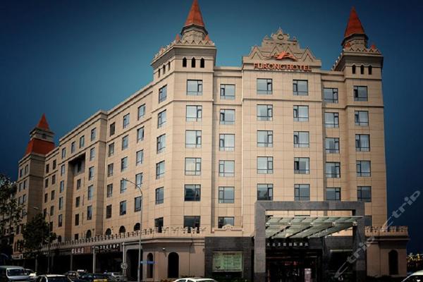 大连芙蓉国际酒店-标准房(圣亚极地海洋世界)[单早]