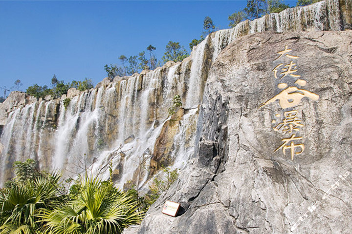 周边景点-大峡谷瀑布