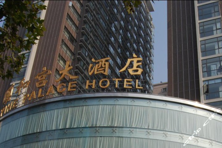 西安颐和宫大酒店-标准双床间(汉阳陵门票2张)(双早)