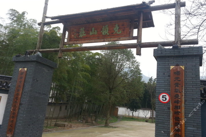 长兴尧韵山庄(双床标间)