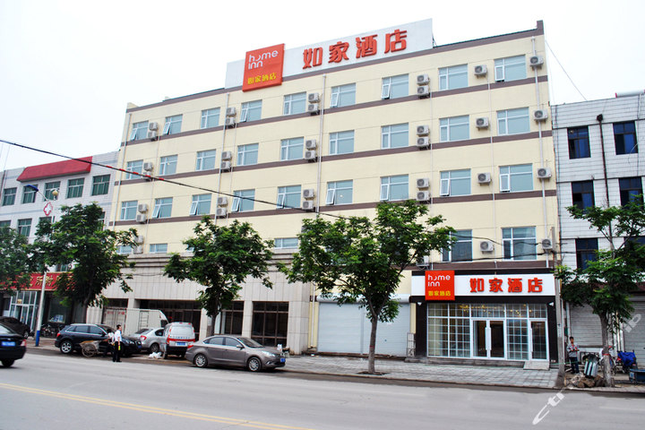 如家快捷酒店-正定国际小商品城店-指定房型4小时