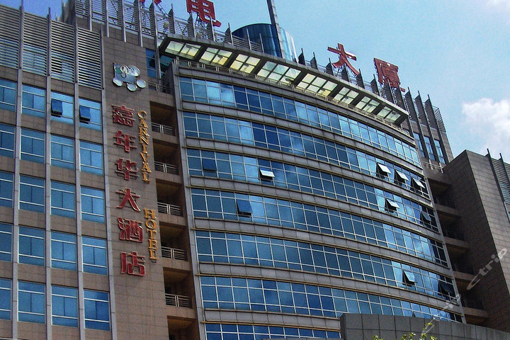 南宁嘉年华大酒店-标准套间