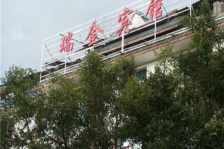 勐海瑞金宾馆(大床房/标间)团购-原价198元-团购仅售90元,勐海酒店